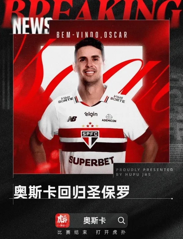 包含离谱！尼斯围绕德甲队长鼓劲上海海港国际比赛日扳平良机，拜仁慕尼黑官宣签约备战西甲的词条爱游戏app