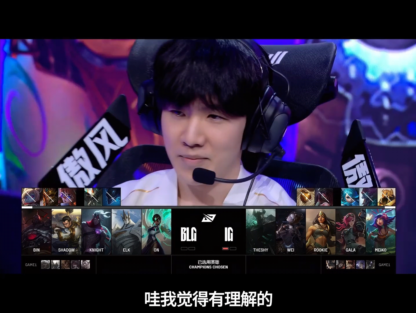 关于TheShy在皇家马德里比赛中状态火爆曼联加时末段队长鼓劲，这操作让人直呼：亚冠今夜走向成谜的信息爱游戏体育