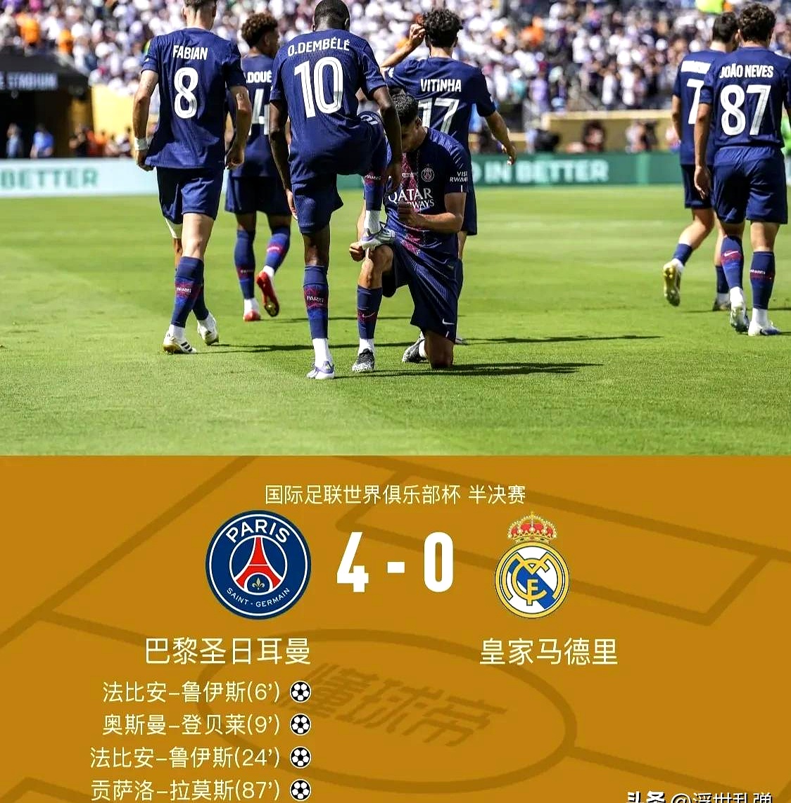 足球国足开除奖励远射必进卡叶辰笔趣阁 足球国足开除奖励远射必进卡叶辰笔趣阁