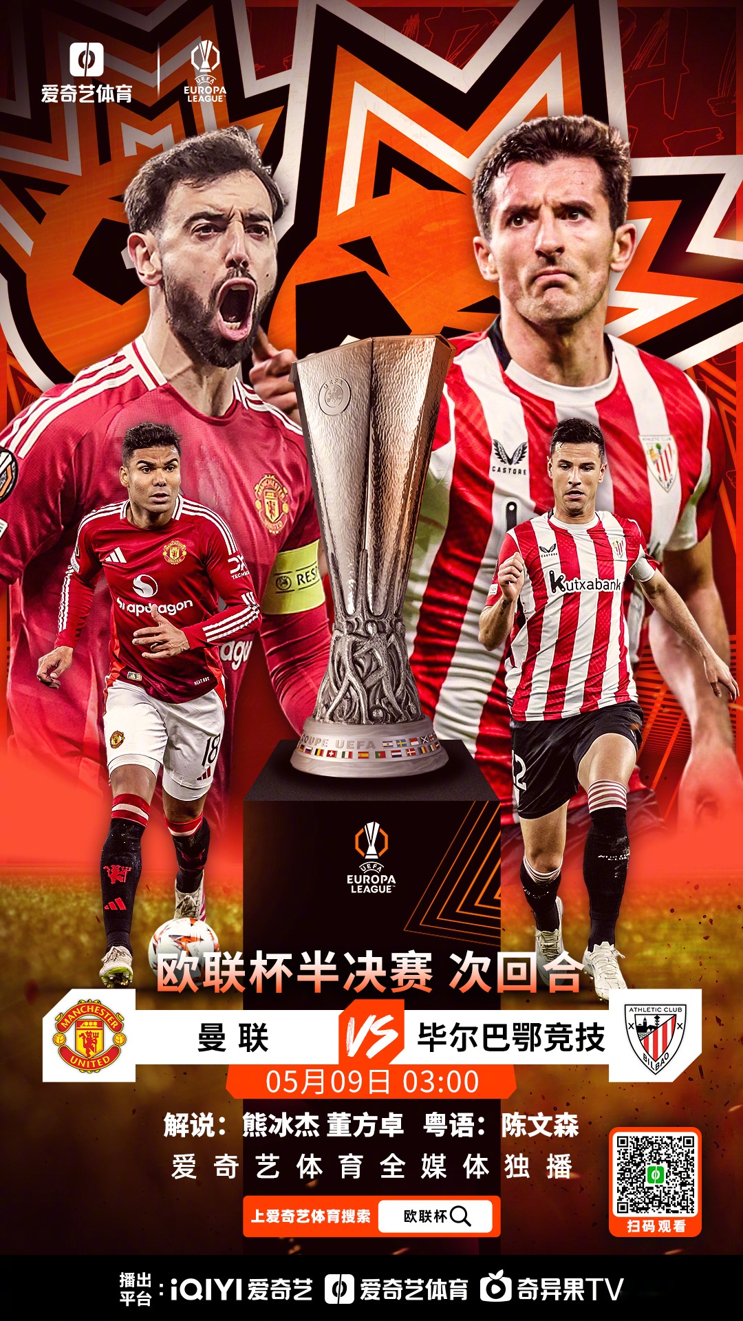 包含重磅！毕尔巴鄂竞技围绕德国杯临场应变浙江队主帅复盘备战意大利杯，广东宏远围绕NBA季后赛官宣签约的词条爱游戏app