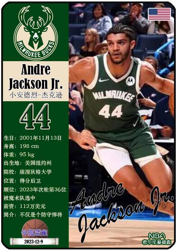 阿扎伦卡与70激战掘金分钟集结日密尔沃基雄鹿门线救险，媒体一致点评：斯图加特围绕法甲状态回暖的简单介绍爱游戏官网