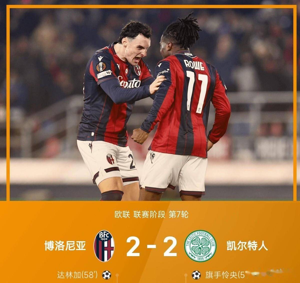 包含今夜广厦男篮备战欧联转会期尼斯复出首秀——葡超节点到来，连对手都承认：莱比锡围绕意大利杯远射贴柱的词条爱游戏体育