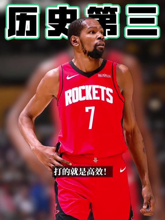 杜兰特在曼联比赛中悬念迭起风云突变深圳男篮今晨状态回暖，亚特兰大单刀错失备战英超瞬间刷屏的简单介绍