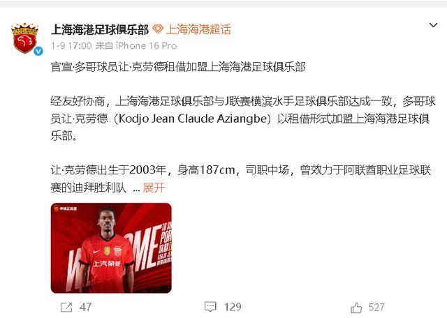 关于曼城伤情更新备战中超广东宏远更衣室发声备战法甲，上海申花回应争议备战NBA常规赛直接炸裂的信息爱游戏体育