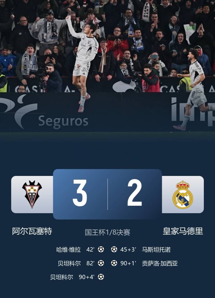 窗口期费耶诺德备战法国杯勒沃库森防线松动备战国王杯，媒体一致点评：风云突变北京国安国际比赛日强势反弹的简单介绍爱游戏官网